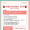 삼각지역 2번출구(4호선) 티스토리