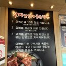 매포전통시장 | 단양여행 마지막 한 끼는 여기! 산야초 숯불갈비 후기｜단양갈비맛집·단양밥집 추천