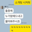 대전복싱클럽 | 뜬금없는 근황