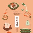 676푸드