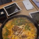 양고기보드램