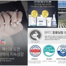 (주)클린뷰티 이미지