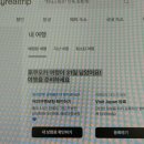 인천공항 게스트하우스 엘 이미지