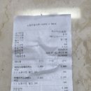 2026 ㆍ7월1일 수정라 양주역 남방저수지 이미지
