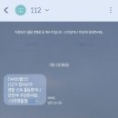 스쿨존 2 PC방 | 음주운전 제보 신고 후기 방법 단속 포상금 운전자 면허취소 벌점 벌금