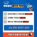 법평소교량 네이버블로그