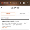 신당5동 작은도서관 이미지