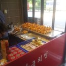 박군치킨 이미지