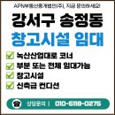 녹산산업대로 이미지