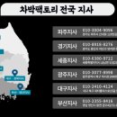 하서로1000번길 이미지