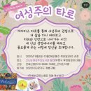 신나는여성주의도서관랄라 이미지