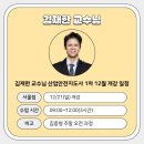 [단일과정] 안전지도사 이미지