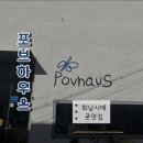 파레스장 이미지