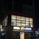 필코인노래연습장 이미지