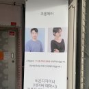 크롱헤어