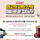 메이트디 이미지