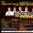 구영시스템