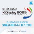 영풍산업(주) 이미지