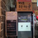 빨간떡볶이&빨간김밥 본점 이미지