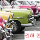 ㈜미소렌트카 이미지