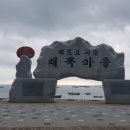 왜목마을 좌대낚시터 이미지