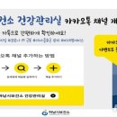 하남시보건소 이미지