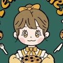 아잇쿠키