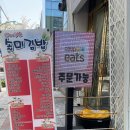 솔미김밥