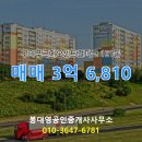 영파크공인중개사사무소 이미지