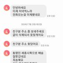 향수(옥천)님 복숭아 서비스정신 영~~ 이미지