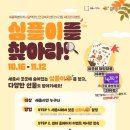 세종건강