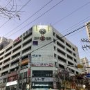 떴다왕손짜장 이미지