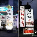 대감주유소 이미지