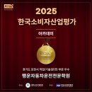 강북행운
