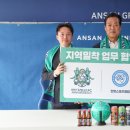 안산에프씨안산FC