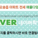 114공인중개사사무소 이미지