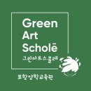 달미술교습소