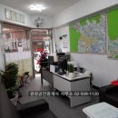 경성부동산중개사무소 이미지