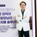 신비라인의원 이미지