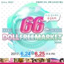 (주)오마켓 이미지