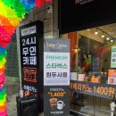 나우커피간재울점