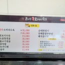 할매소머리국밥 이미지