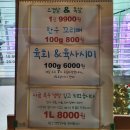 예산미트정육점 네이버블로그
