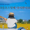 낙동강변 | 왜관 낙동강변 더브릿지 방문후기