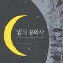 낮은문화사