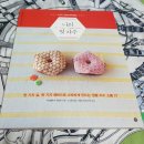 그윽해 지는 프랑스 자수교실 | 미호출판사 "나의 첫자수" 서평입니다 with 예원의 프랑스자수