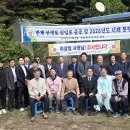 개천절 반계선생 시제 축문 이미지