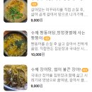 벌교택배2 이미지