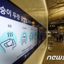 두 창 이미지