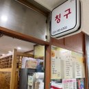 자유시장(지하1층) 이미지